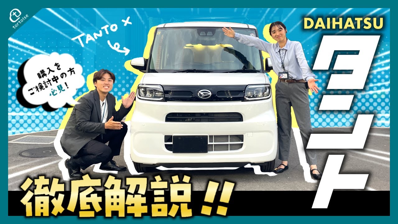 中古車の軽自動車の相場