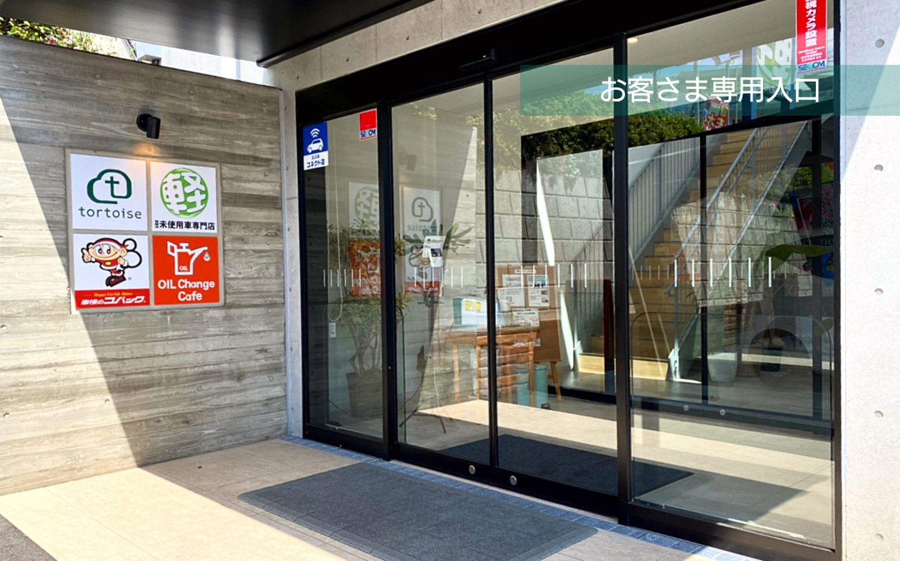 トータス大和店 | 安い軽自動車なら中古車・未使用車専門店「トータス