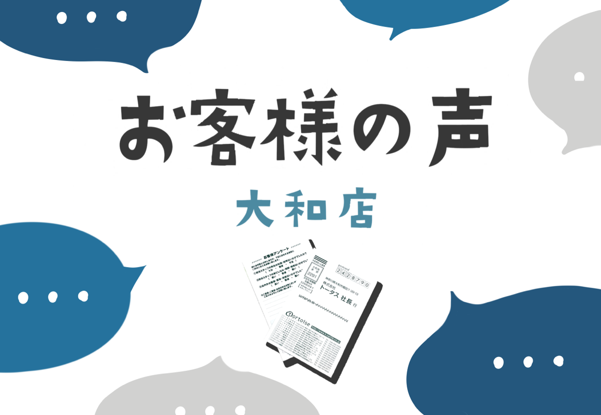 愛車をあずけたくなりました