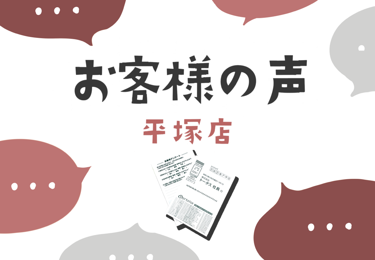 想像以上にがんばっていただきました