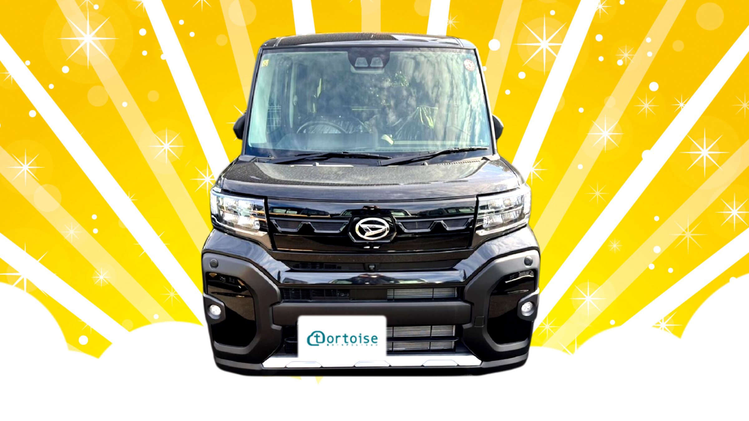 ダイハツ タントファンクロス ブラックマイカメタリック LA650S 
