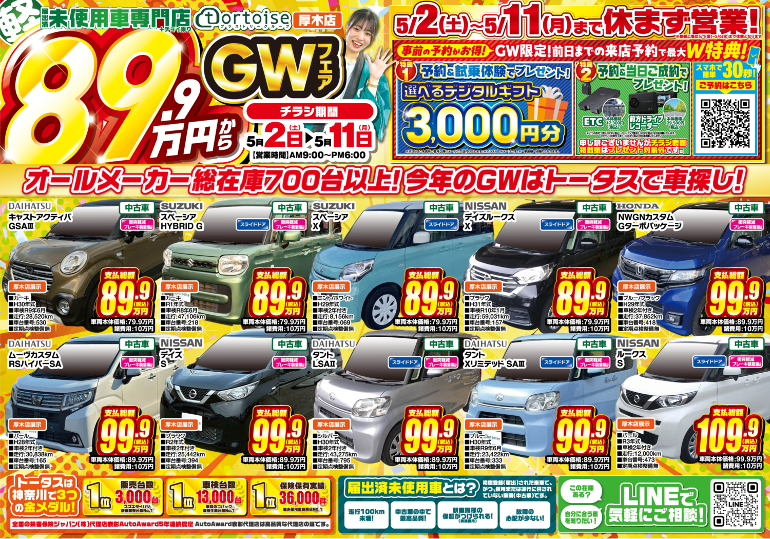 ④日曜日まで値下げ！超お得！未使用箱入り多数！デパコスまとめ売り100点以上！ 販売終了】大決算セール福箱2026