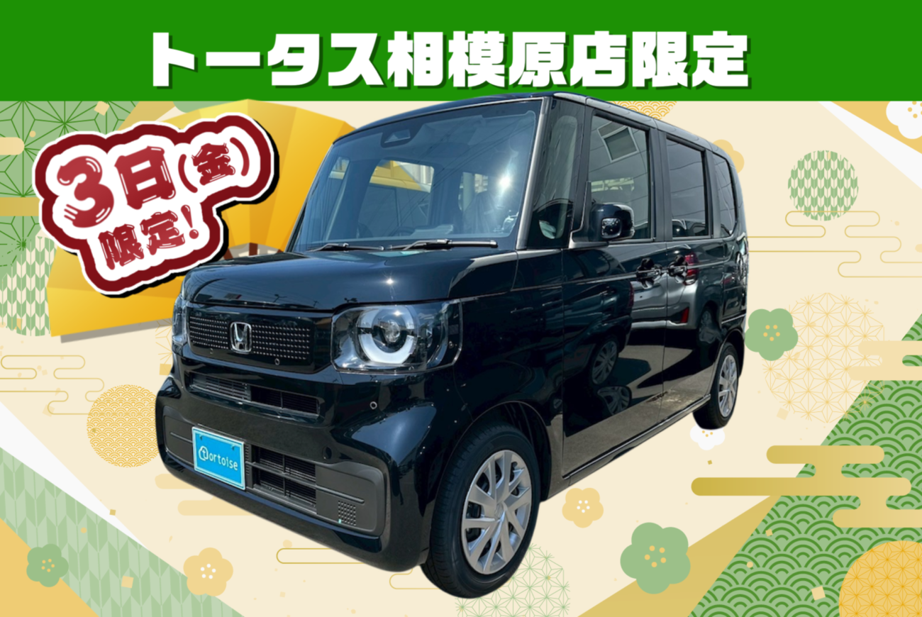 スライドドアタイプの在庫車情報 | 安い軽自動車なら神奈川の中古車